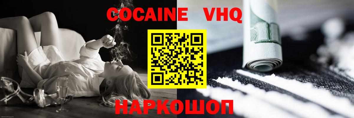 COCAIN Боливия Екатеринбург