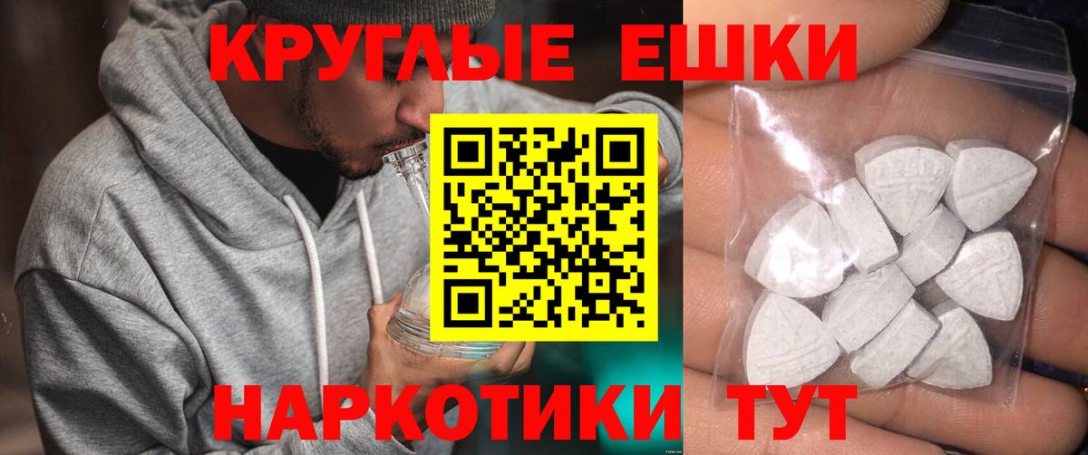 Екатеринбург  Экстази XTC  Вход с VPN  ЭКСТАЗИ  Экстази Cube 