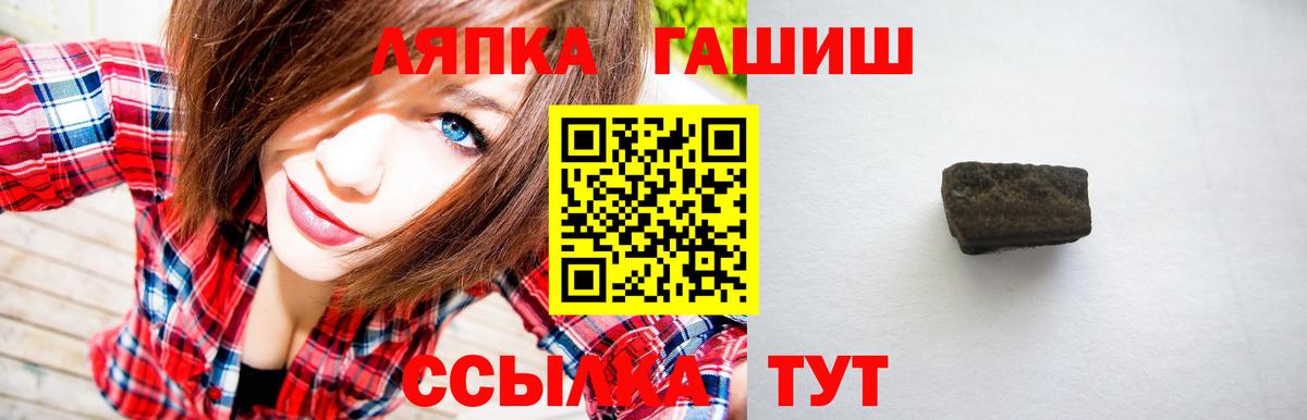 ГАШИШ Premium  ГАШИШ Изолятор  Екатеринбург  Вход с VPN 
