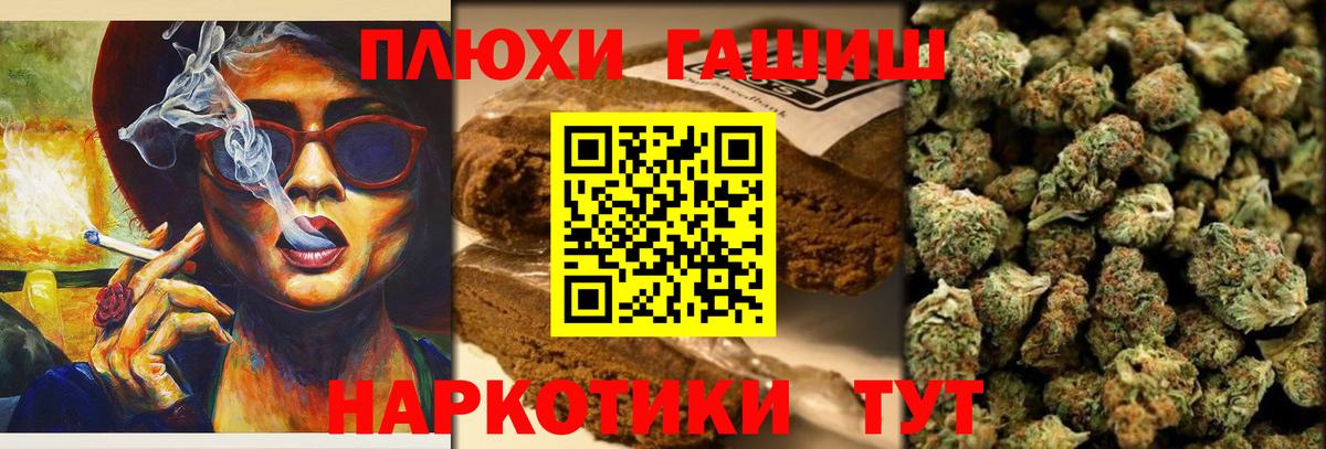 ГАШ гашик Екатеринбург