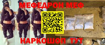 бутират Краснокаменск