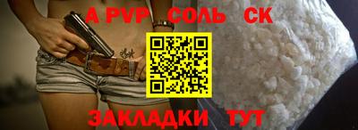 бутират Краснокаменск