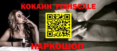 герыч Комсомольск-на-Амуре