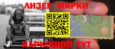 кокаин премиум Коммунар
