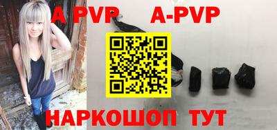 бутират Краснокаменск