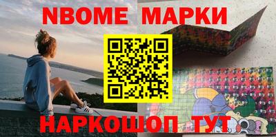 гашишное масло Краснознаменск
