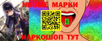 гашишное масло Краснознаменск