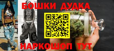 марихуана Краснодар