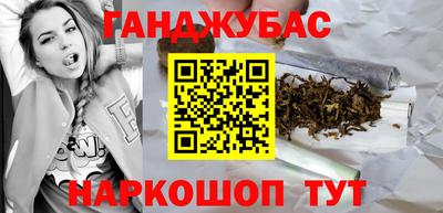 бутират Краснокаменск