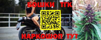бутират Краснокаменск