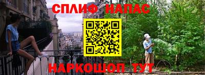 марихуана Краснодар
