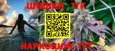 гашишное масло Краснознаменск