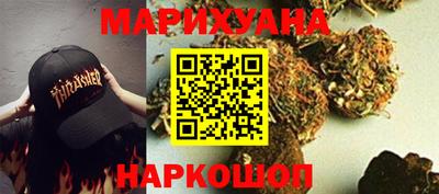 бутират Краснокаменск