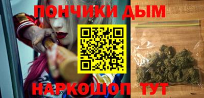 гашишное масло Краснознаменск