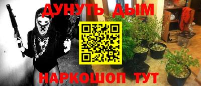 дистиллят марихуана Конаково