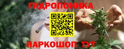 марихуана Краснодар
