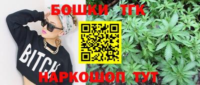 гашишное масло Краснознаменск