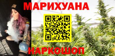 гашишное масло Краснознаменск