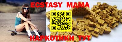 марихуана Краснодар