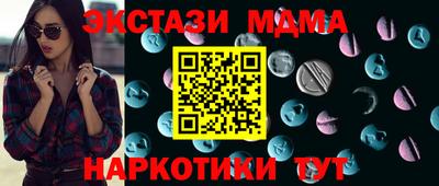 марихуана Краснодар