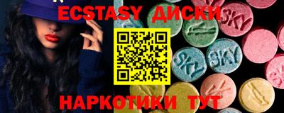 марихуана Краснодар