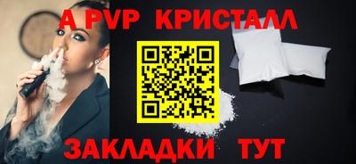 кокаин премиум Коммунар