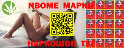 марихуана Краснодар