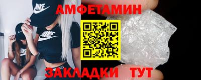 бутират Краснокаменск