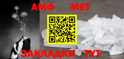 герыч Комсомольск-на-Амуре
