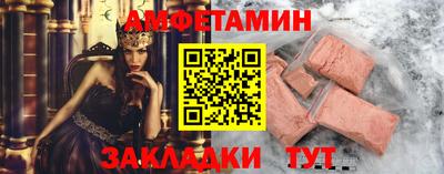 гашишное масло Краснознаменск