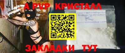 дистиллят марихуана Конаково