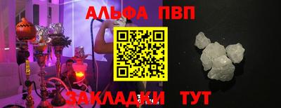 гашишное масло Краснознаменск