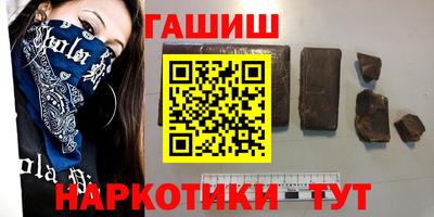 марихуана Краснодар