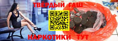герыч Комсомольск-на-Амуре