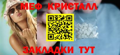 бутират Краснокаменск
