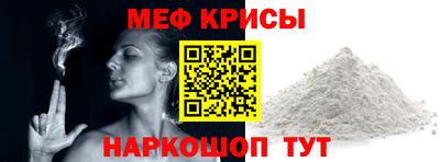 гашишное масло Краснознаменск