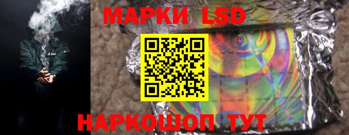 ЛСД экстази  Вход с VPN  Екатеринбург  LSD-25 экстази ecstasy  kraken онион  LSD-25 экстази ecstasy 
