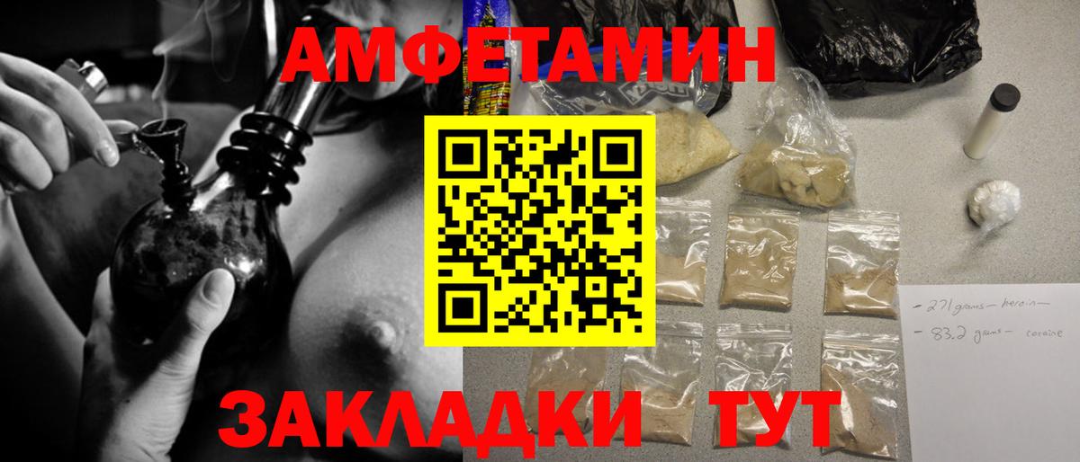 Екатеринбург  Метамфетамин пудра  Вход с VPN  Метамфетамин пудра 