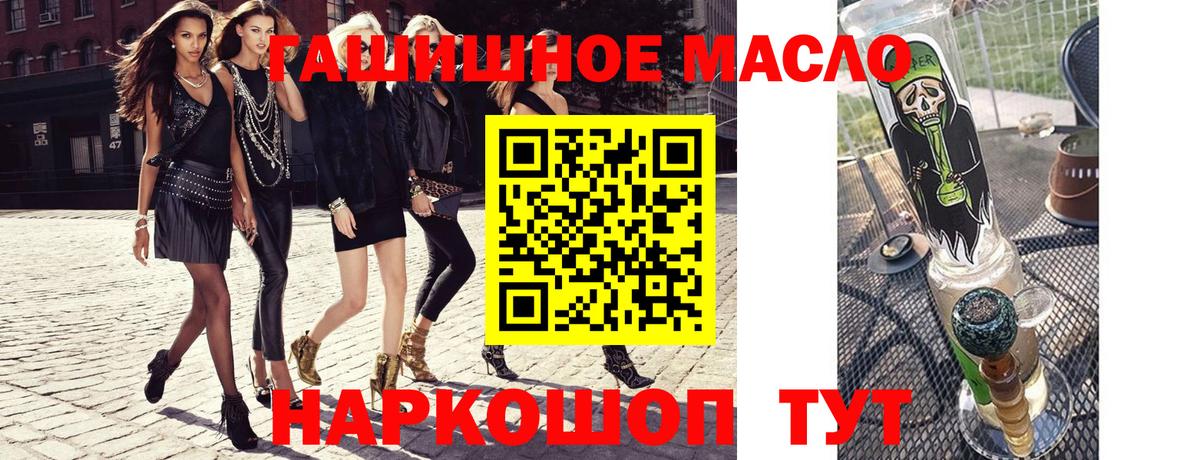 Екатеринбург  Дистиллят ТГК гашишное масло  Вход с VPN  Дистиллят ТГК вейп с тгк 