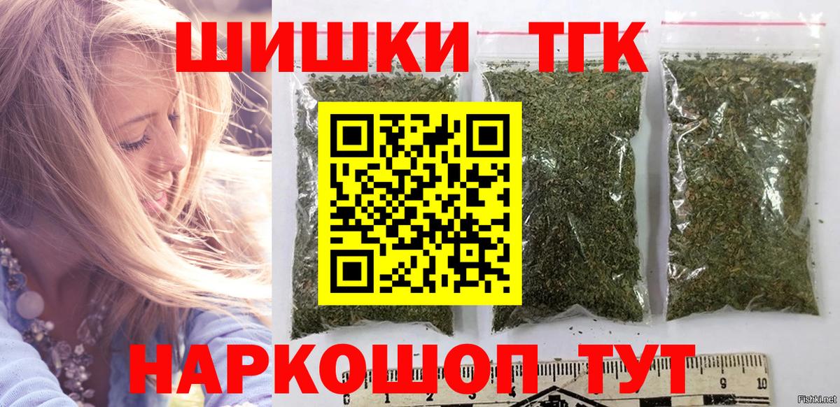 Екатеринбург  Конопля THC 21%  Канабис Amnesia  Канабис семена  Бошки марихуана Bruce Banner  Вход с VPN 