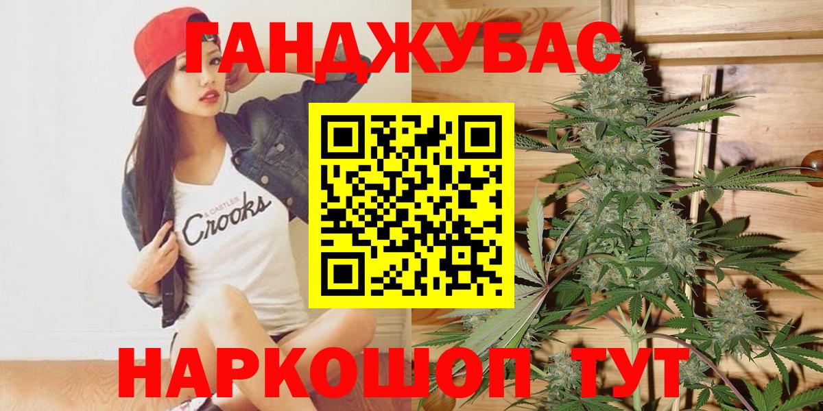 МАРИХУАНА семена Екатеринбург